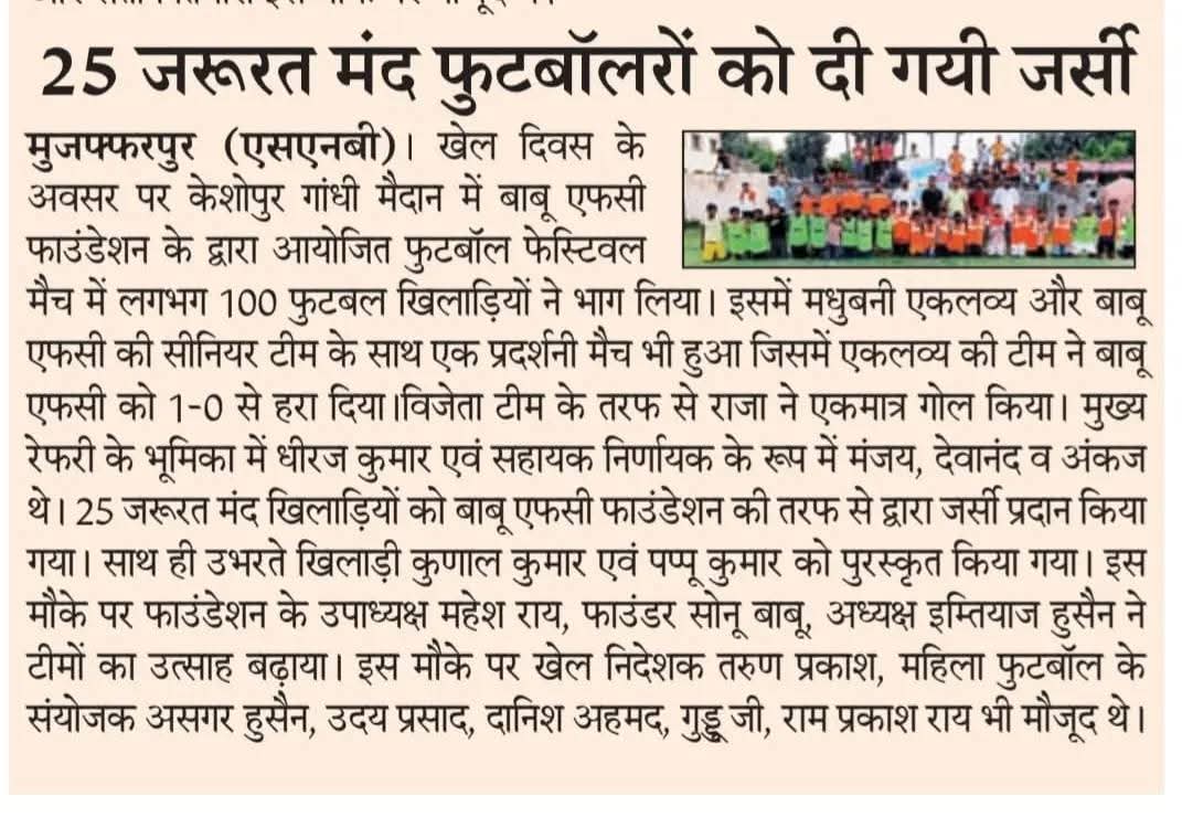 newspaper